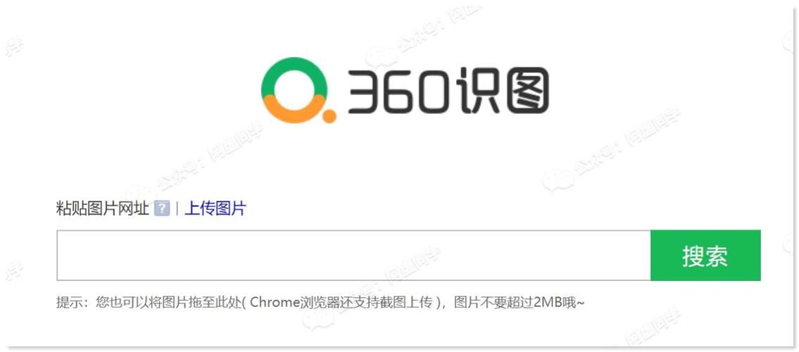 用图搜图，在线照片识别，识图搜索帮你解决难题