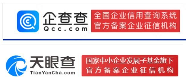 用天眼查企业信息，轻松掌握企业经营状况