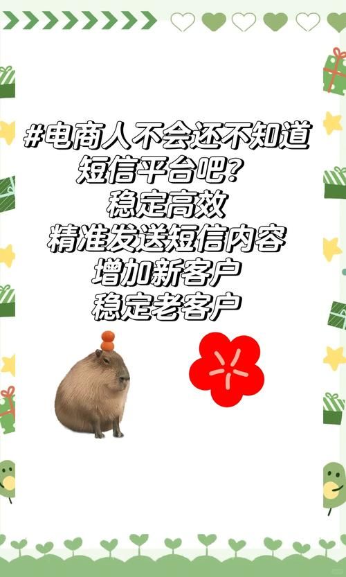 用平台发短信怎么操作？详细图文教程来了