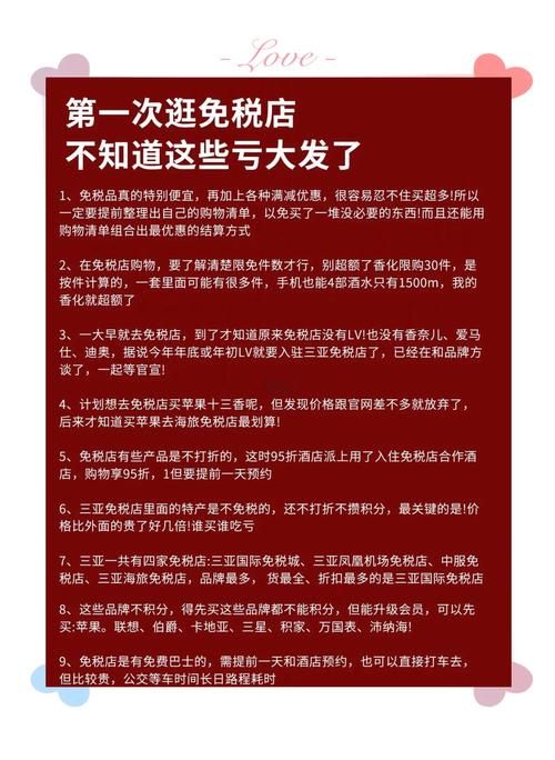 用慢慢买查询历史价格，避免购物踩坑