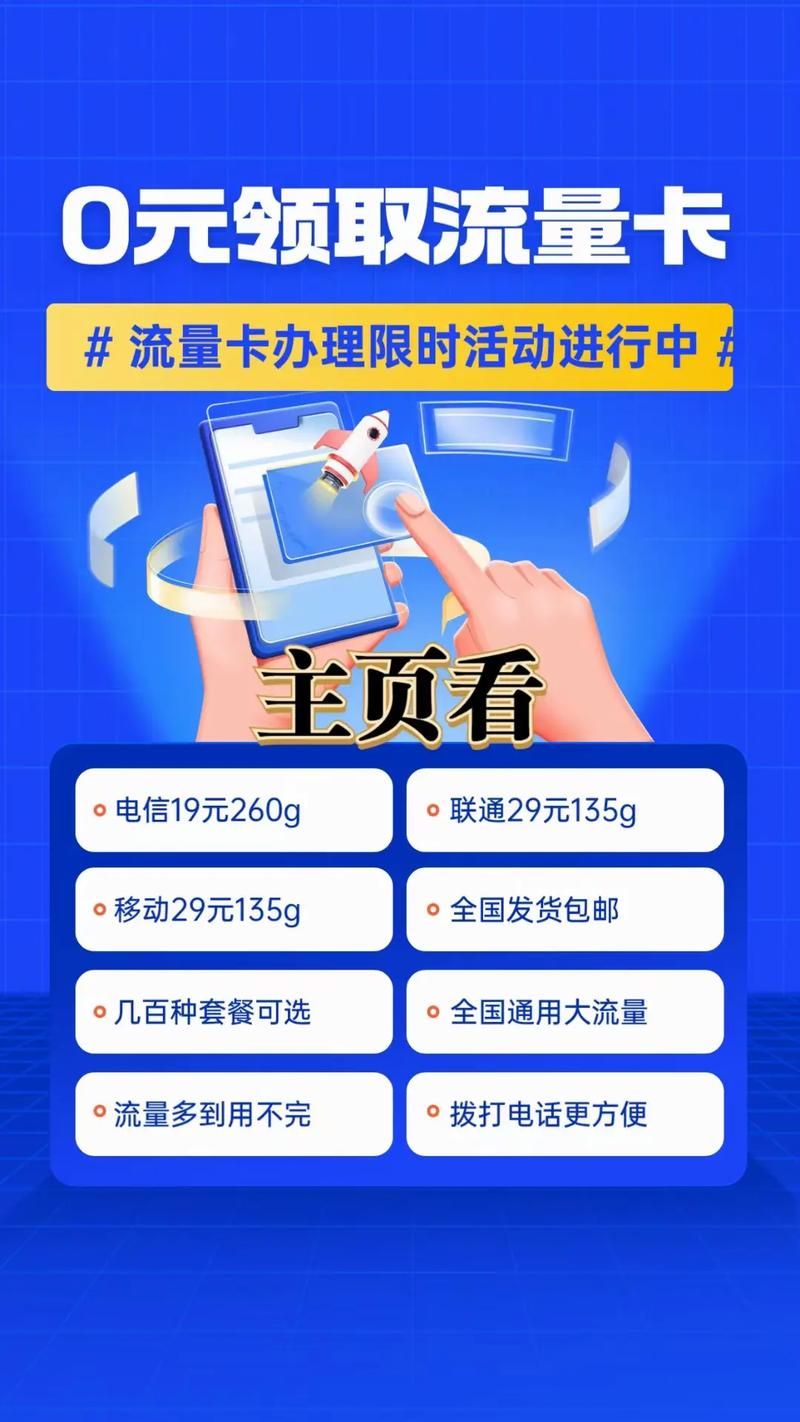 用手机开热点费流量吗？教你如何节省手机流量