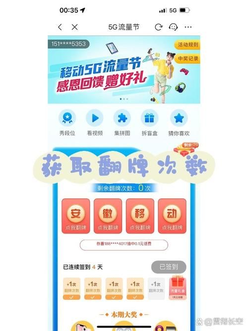 用手机开热点费流量吗？教你如何节省手机流量