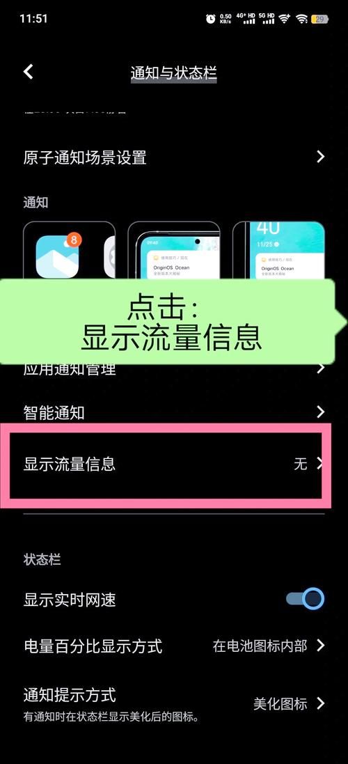 用手机开热点费流量吗？教你如何节省手机流量