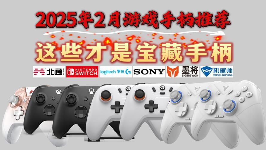 用手柄玩什么游戏最好玩？高品质游戏推荐清单