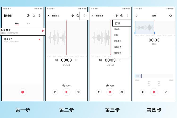 用格式工厂剪辑音乐，几步就能完成音频剪切