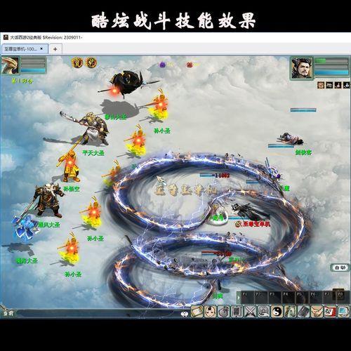 用模拟器玩大话西游手游，告别卡顿和闪退