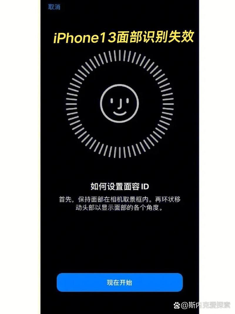 用照片能解锁手机人脸识别吗？真相在此！
