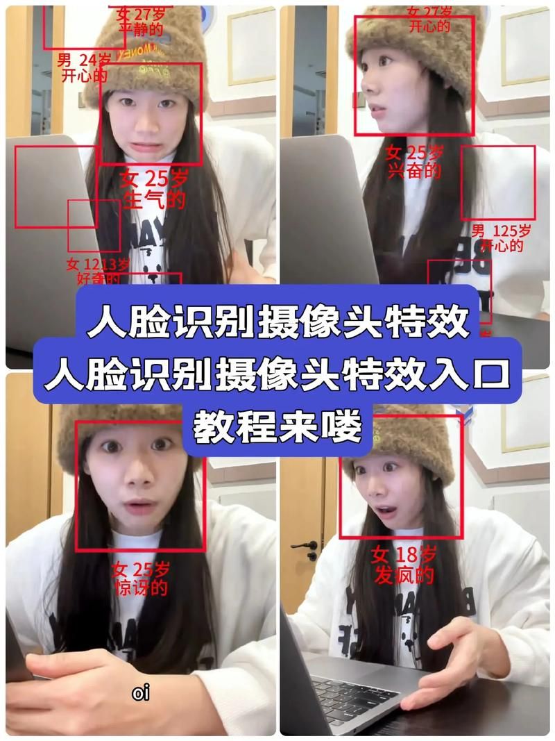 用照片能解锁手机人脸识别吗？真相在此！