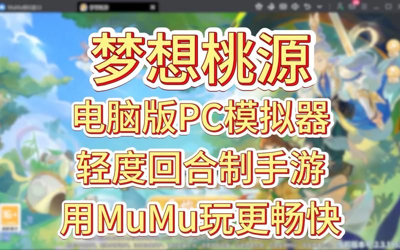 用电脑玩手游哪个模拟器最好？高性能手游模拟器推荐