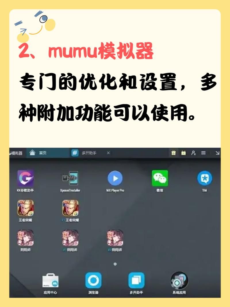 用电脑玩手游哪个模拟器最好？高性能手游模拟器推荐
