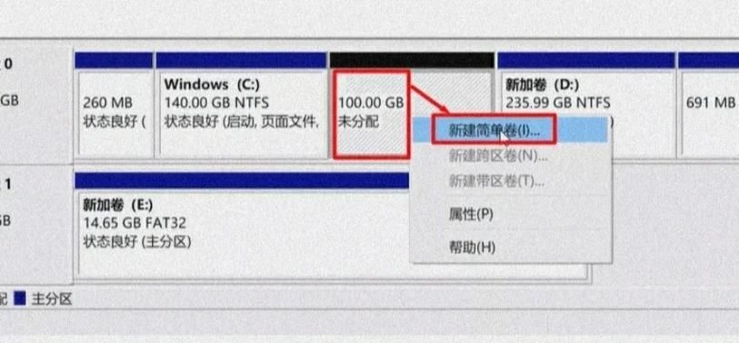 用硬盘精灵分区，简单几步搞定电脑磁盘管理！