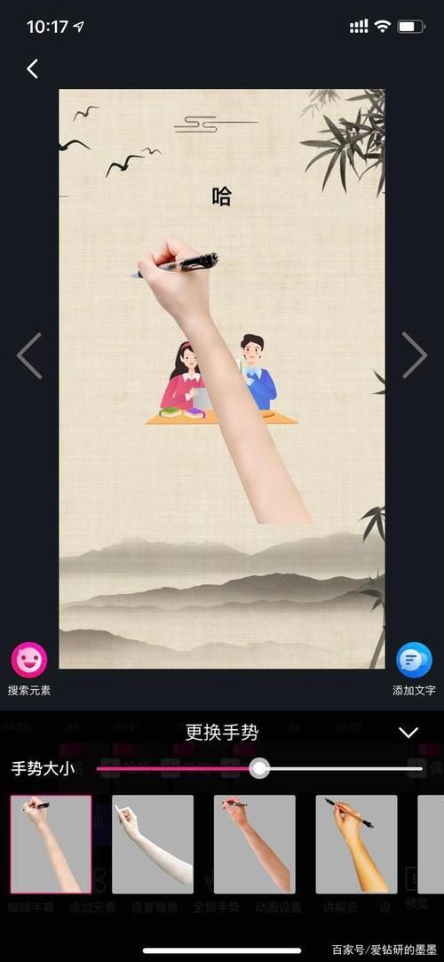 用美册APP制作朋友圈视频，简单又快捷！