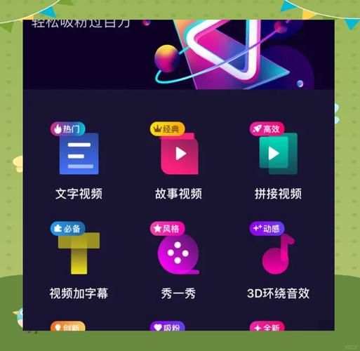 用美册APP制作朋友圈视频，简单又快捷！