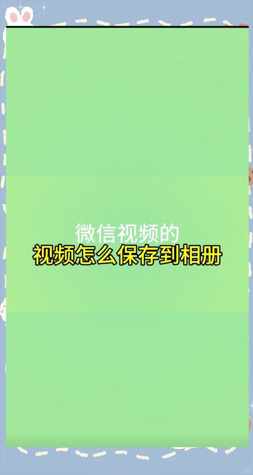 用美册APP制作朋友圈视频，简单又快捷！