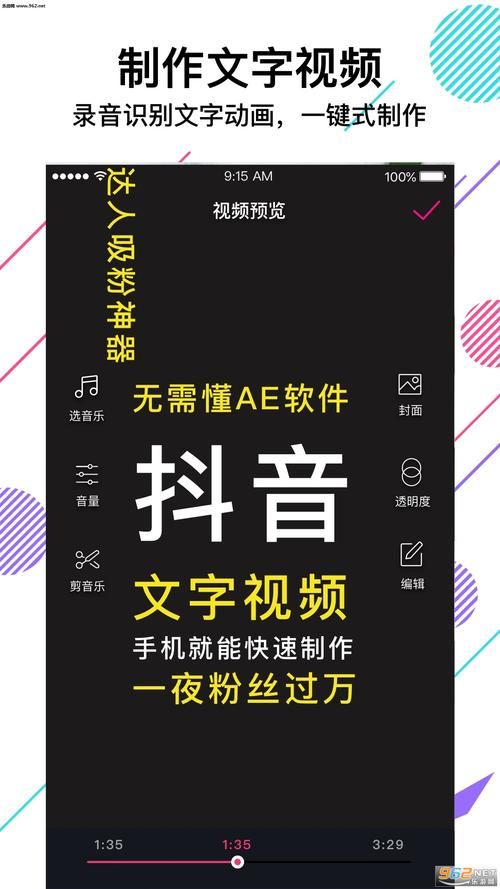 用美册APP制作朋友圈视频，简单又快捷！