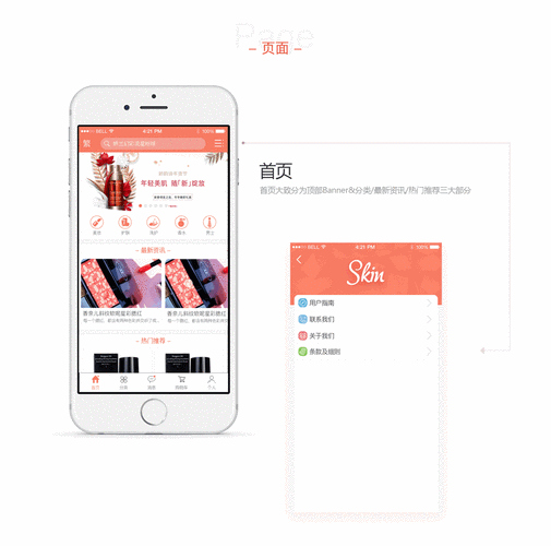 用美册APP制作朋友圈视频，简单又快捷！