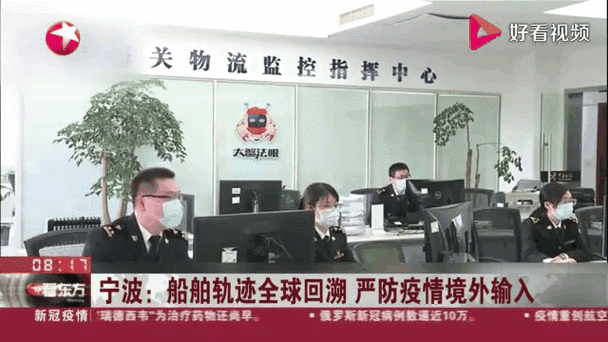 用船舶网查询船舶动态：了解船舶实时位置及历史航行轨迹