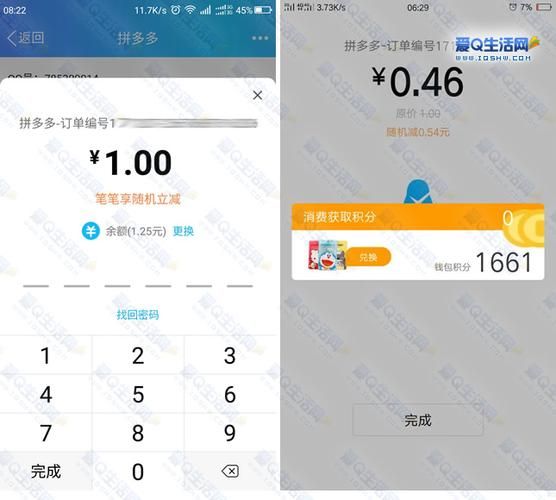 用话费充值Q币的步骤是什么？详细图文教程
