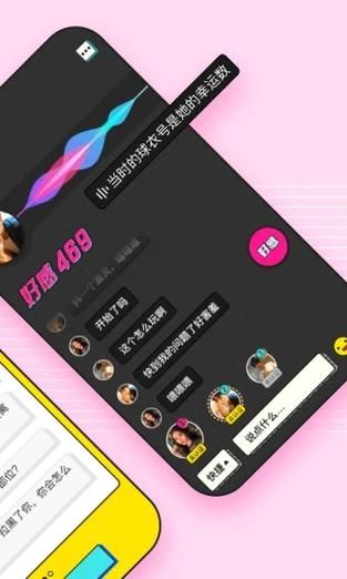用连信附近人功能，轻松邂逅真爱