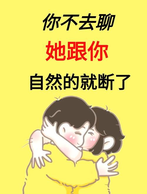 用连信附近人功能，轻松邂逅真爱