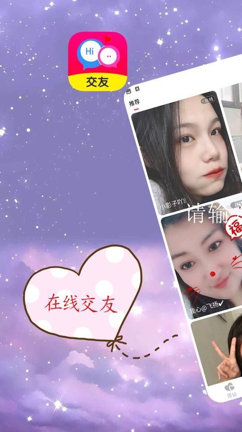 用连信附近人功能，轻松邂逅真爱