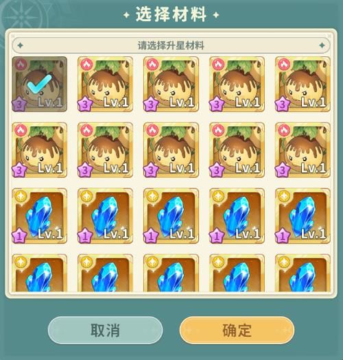 用魔力宝贝宠物算档器提升宠物实力，战力飙升！