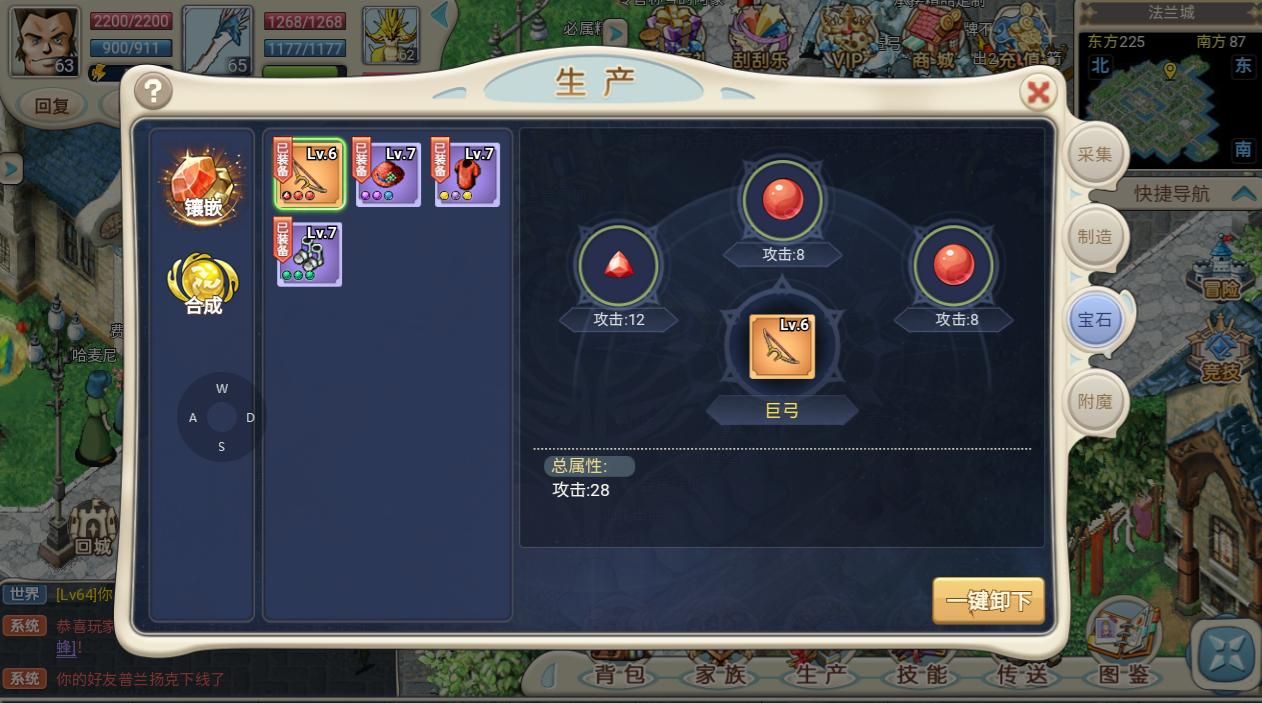 用魔力宝贝宠物算档器提升宠物实力，战力飙升！