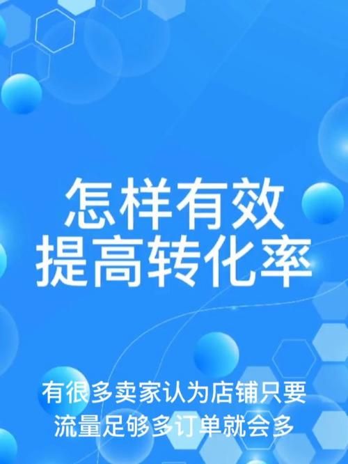 甩手掌柜工具箱：自动化批量操作，提高店铺转化率
