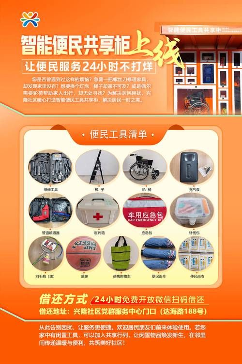 甩手掌柜工具箱：自动化批量操作，提高店铺转化率