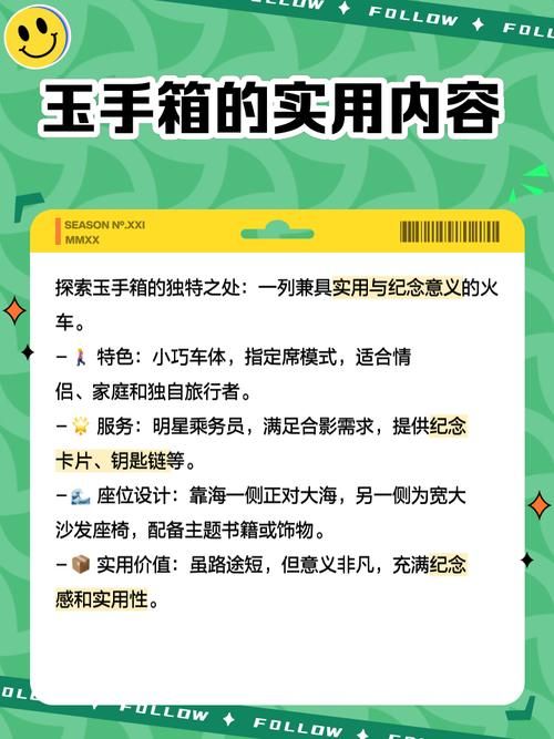甩手掌柜工具箱：自动化批量操作，提高店铺转化率