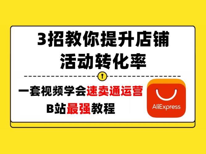 甩手掌柜工具箱：自动化批量操作，提高店铺转化率