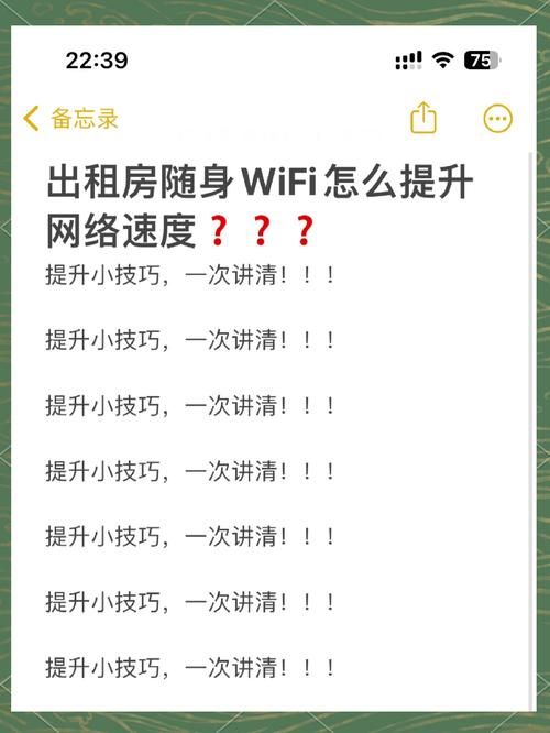 电信宽带网速慢？教你如何快速测网速