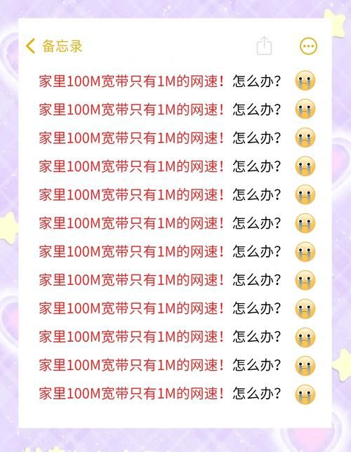 电信宽带网速慢？教你如何快速测网速