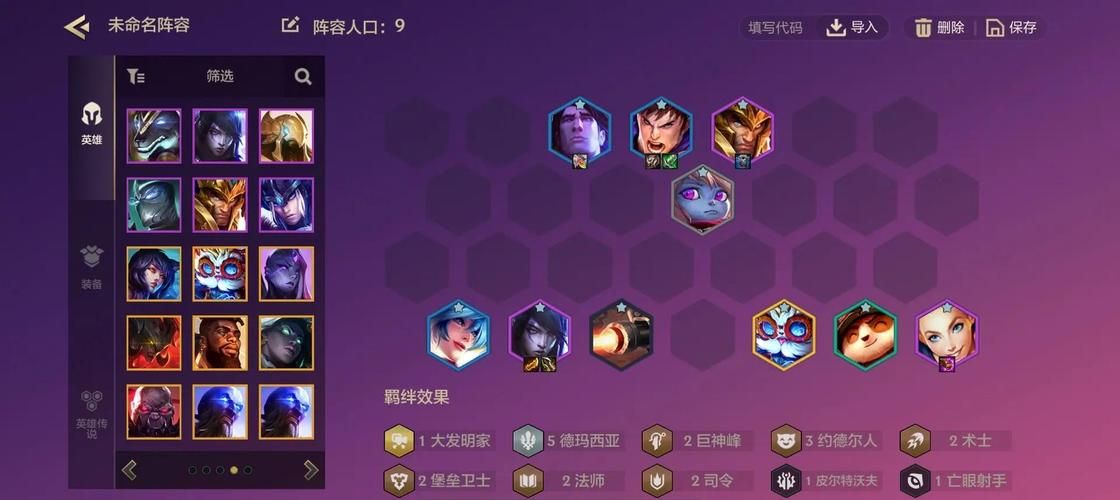 电动小马达！攻速德玛玩法教学及出装推荐
