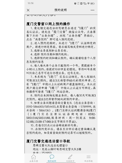 电动车罚款怎么缴？简单方便的缴款方法