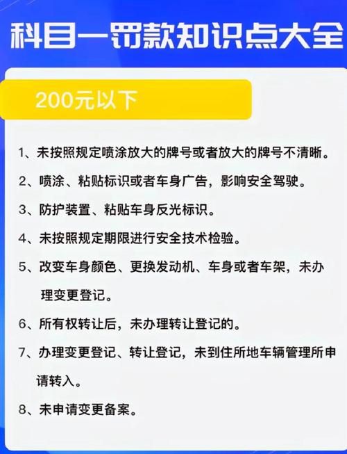 电动车罚款怎么缴？简单方便的缴款方法