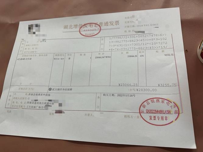 电商交易快照：保障消费者权益的有效凭证