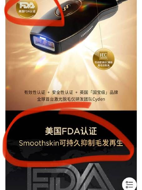电商交易快照：保障消费者权益的有效凭证