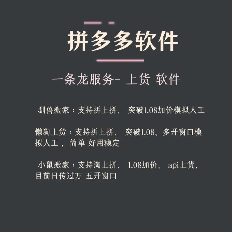 电商工具箱推荐：新手小白也能轻松上手的运营神器