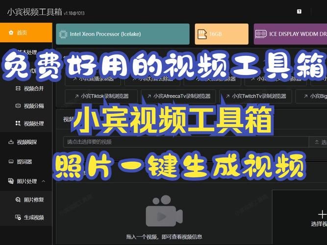 电商工具箱推荐：新手小白也能轻松上手的运营神器