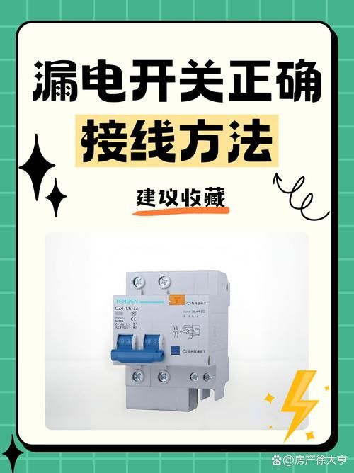电器漏电流是什么意思？小白也能轻松理解的详细解读