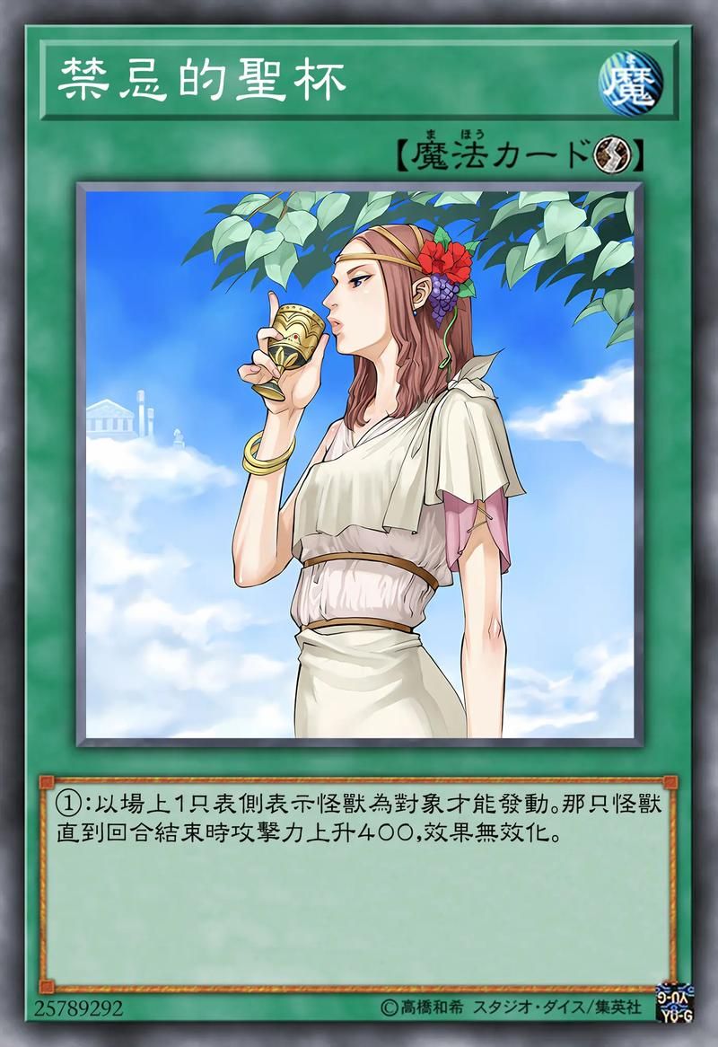 电子化天使：游戏王中优雅与力量的完美结合