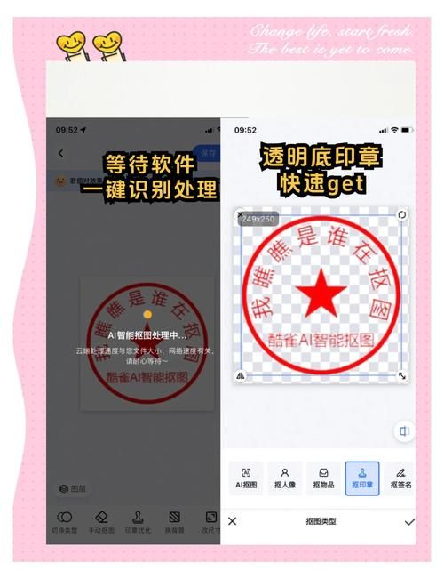 电子印章在线生成：制作专属你的电子签名印章