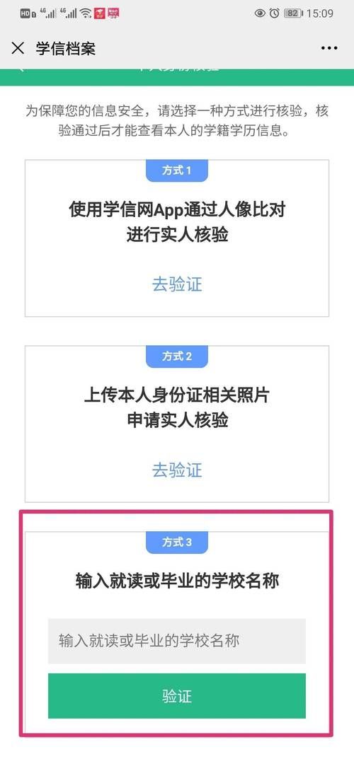电子注册备案表下载在哪？超详细步骤图文教程