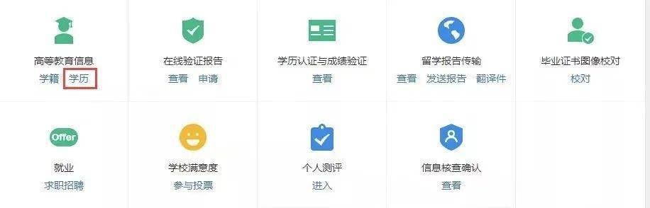 电子注册备案表下载在哪？超详细步骤图文教程