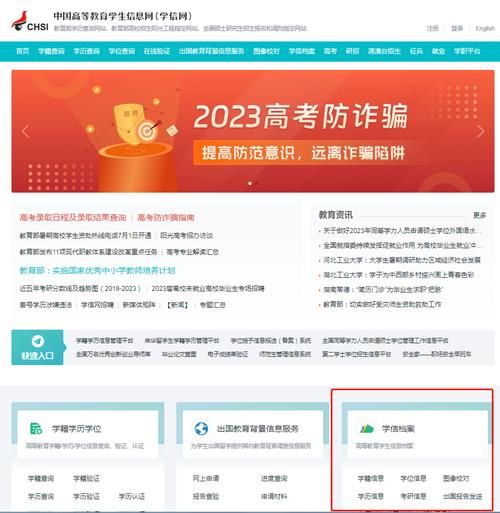 电子注册备案表下载在哪？超详细步骤图文教程