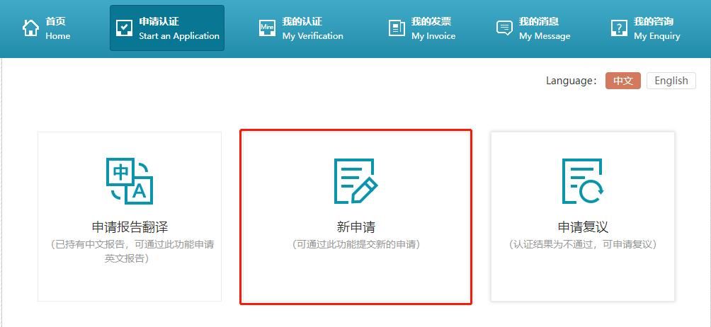 电子注册备案表下载在哪？超详细步骤图文教程