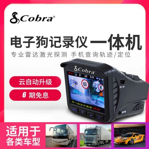 电子狗哪个牌子好？2023最新十大品牌推荐