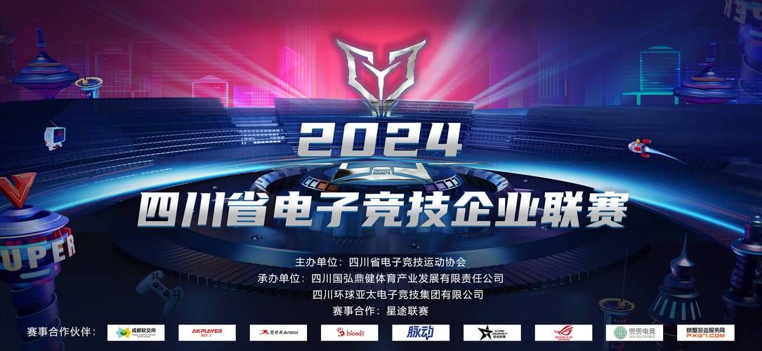电子竞技大赛火热开战，高手对决谁能夺冠？