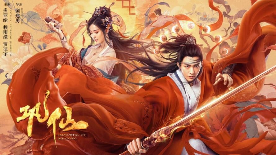 电子竞技小说飞科大魔王：热血燃情，不容错过
